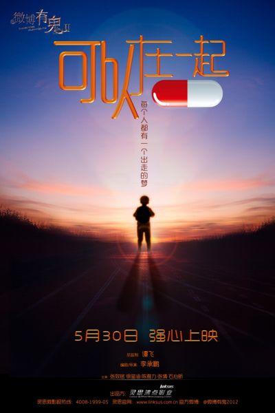上海大同学院毕业证制作